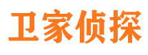 东昌侦探公司